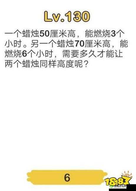 班主任模拟器第130关攻略，捐赠活动怎么过及未来游戏玩法革命预测