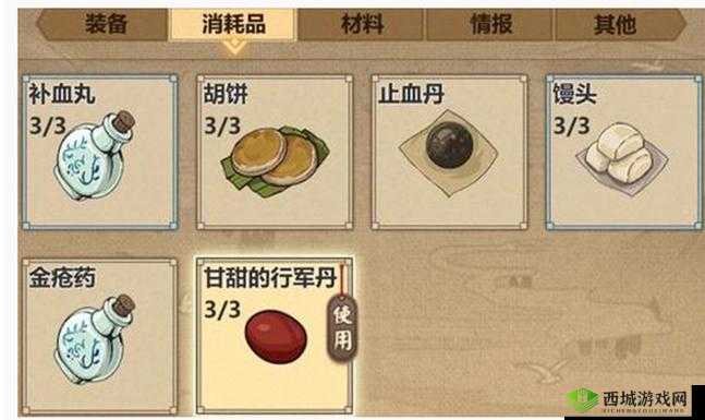 模拟江湖药材怎么获得?药材获得及作用介绍